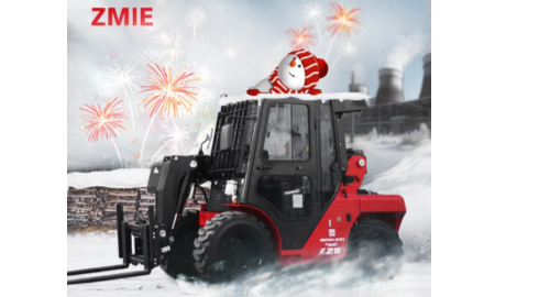 Merry Christmas and Happy New Year